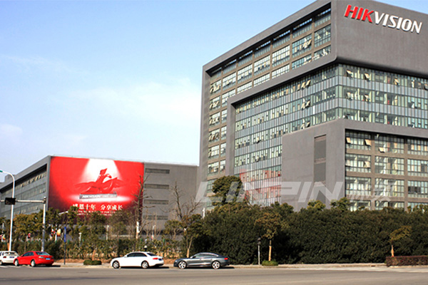 ?？低?> </dt>
								<dd>海康威視</dd>
							</dl>
						</a>
					</div><div   id=
